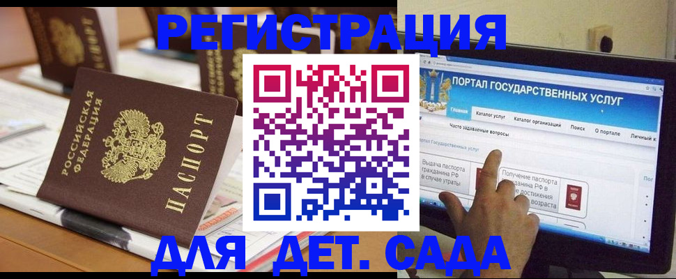 прописка паспорт в Дубовке