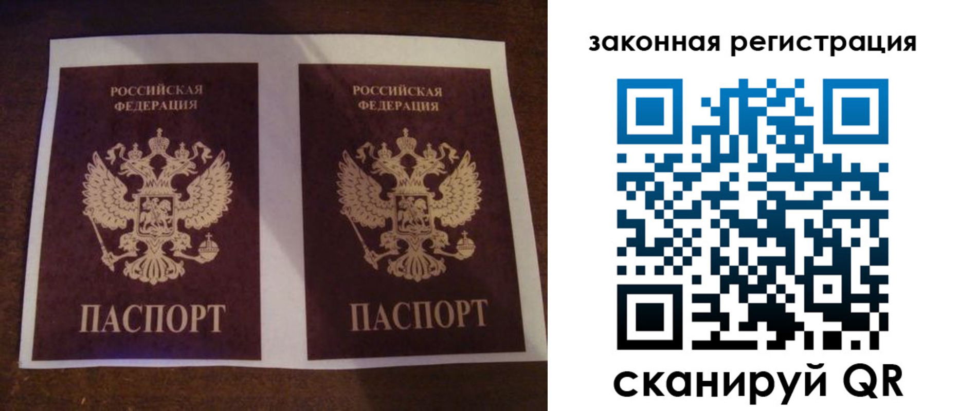 прописка иностранных граждан в Дубовке
