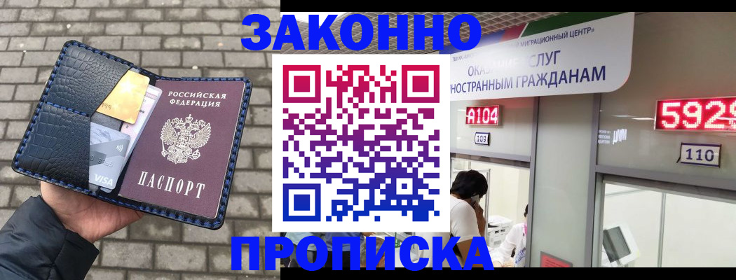 найти адрес прописки в Дубовке