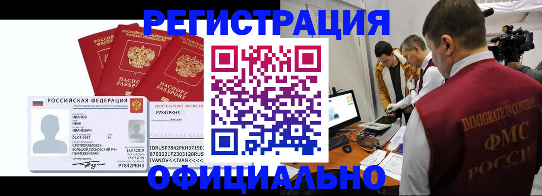регистрация для дет. сада в Дубовке