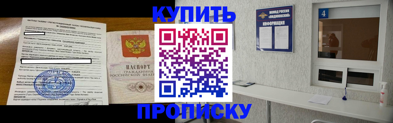 временная регистрация поиск в Дубовке