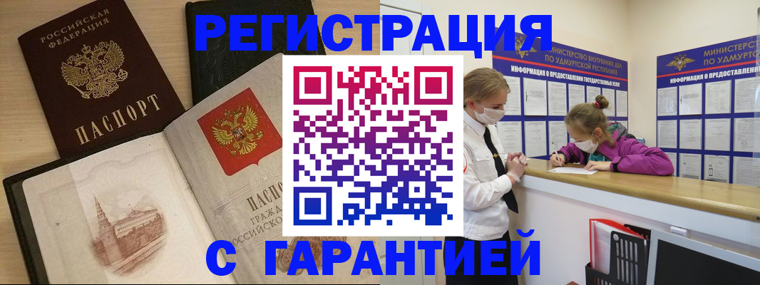временная регистрация госуслуги в Дубовке